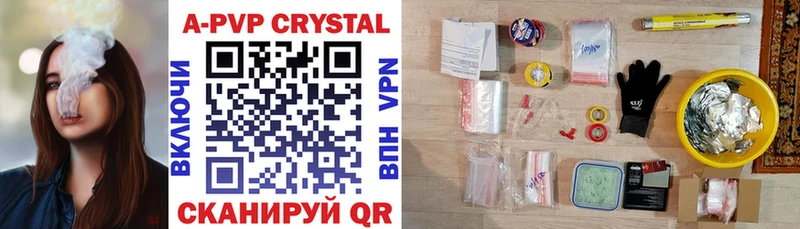Купить закладки  Партизанск  Alpha-PVP Crystall 