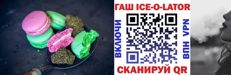 Купить  Партизанск  Cannafood марихуана 