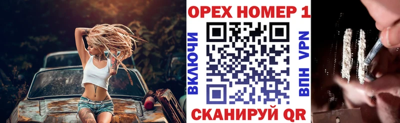 Кокаин Перу  Купить где  Партизанск 