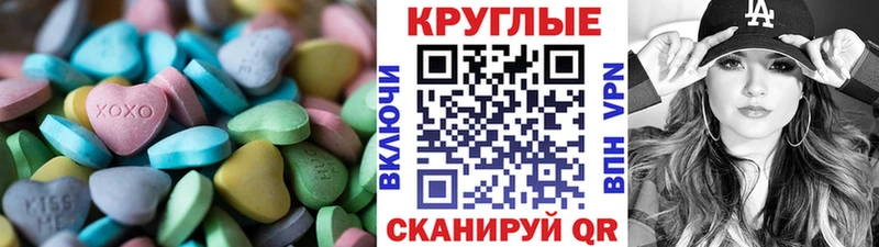 Купить закладки  Партизанск  ЭКСТАЗИ 99% 