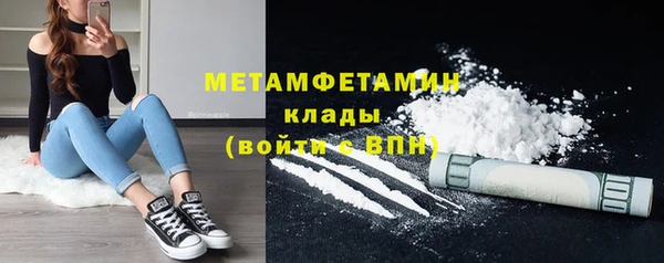 скорость mdpv Володарск