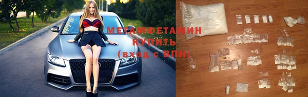 молекула духа Волосово