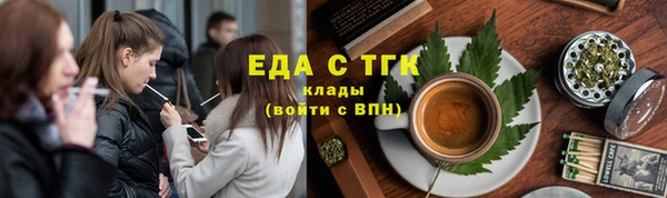 молекула духа Волосово