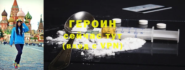 молекула духа Волосово