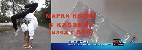 молекула духа Волосово