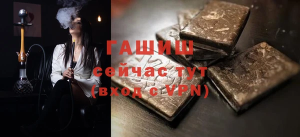 молекула духа Волосово