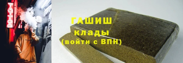 молекула духа Волосово
