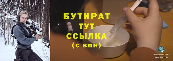 дурь Волоколамск