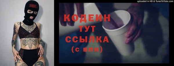 дурь Волоколамск
