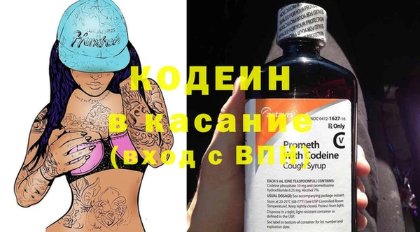 дурь Волоколамск