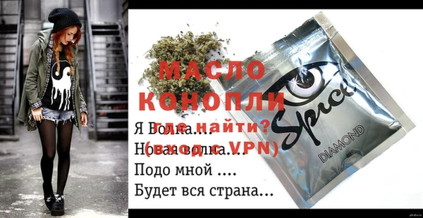 скорость mdpv Володарск
