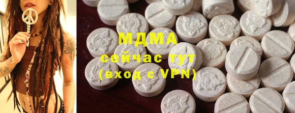 дурь Волоколамск