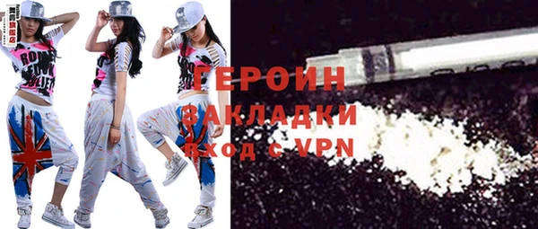 скорость mdpv Володарск