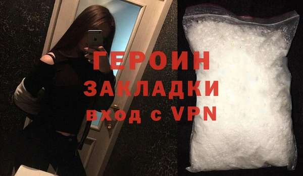 дурь Волоколамск