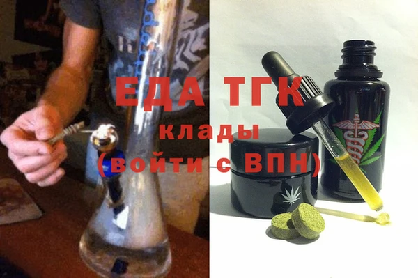 дурь Волоколамск