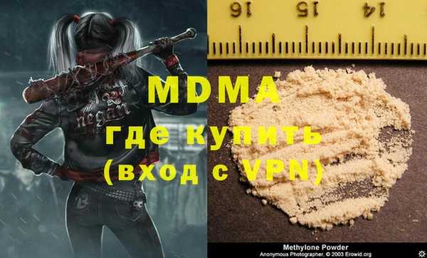 молекула духа Волосово