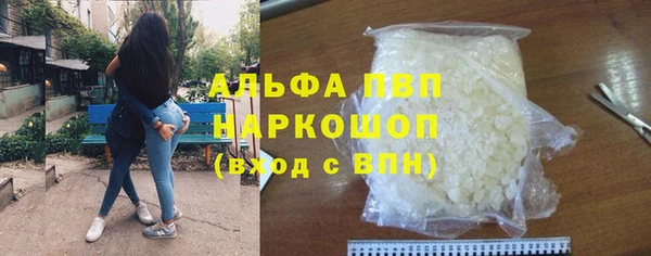 скорость mdpv Володарск