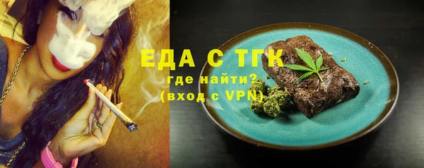 молекула духа Волосово
