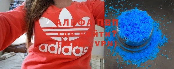скорость mdpv Володарск