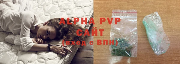 молекула духа Волосово