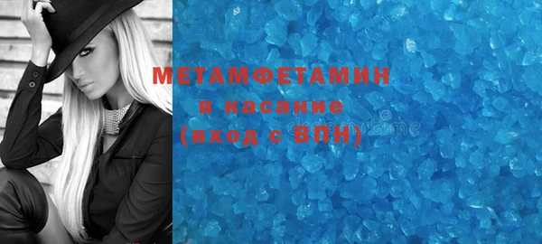 дурь Волоколамск