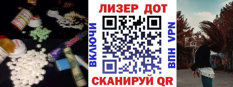 Купить где  Партизанск  ЛСД экстази кислота 