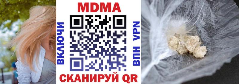 Купить закладки  Партизанск  МДМА VHQ 