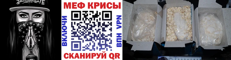Мефедрон VHQ  Купить где  Партизанск 