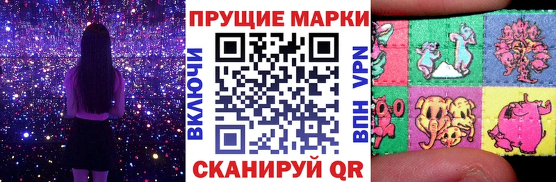 Марки N-bome 1,5мг Партизанск