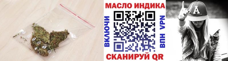 ТГК Wax Купить закладки Партизанск