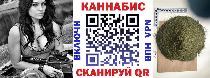 Купить где  Партизанск  Конопля гибрид 